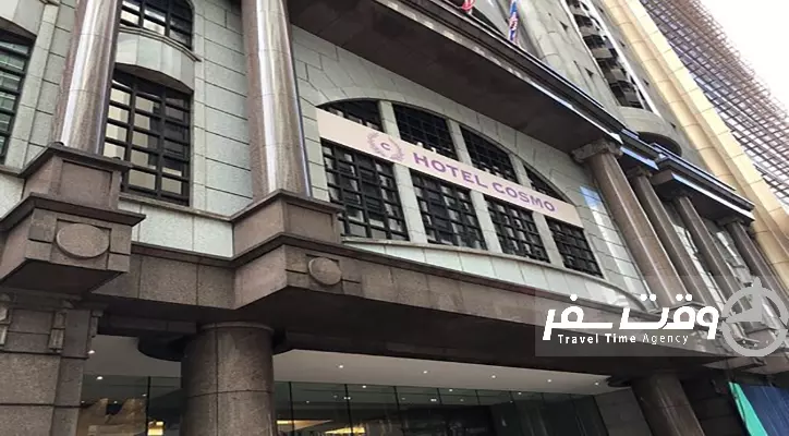 هتل کاسمو کوالالامپور